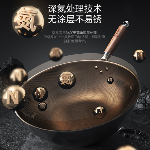 Kangbach wok bionic non-stick pan uncoated iron pot household cooking pot no need to open the pot induction cooker natural gas universal 32cm