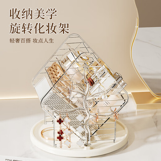 Bailu high-end cosmetics storage box desktop rotatable dressing table lipstick makeup brush barrel large capacity jewelry display stand rotating makeup box - transparent white