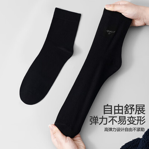 七匹狼袜子男士袜100%纯棉7A抑菌休闲袜防臭袜男袜中筒袜6双全黑