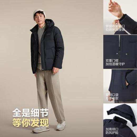 BOSIDENG 25 neue Daunenjacke Herren kurz 90 Samt Sport Pendeln lässig mit Kapuze Winter warme Jacke B250245101 Schieferblau 5984-Trendempfehlung XL 185/104A Gewicht ca. 140-155Jin Jin entspricht 0,5 kg