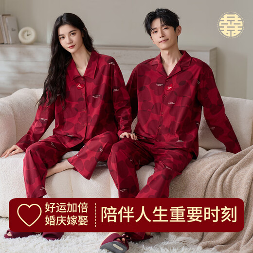 Oudifen wedding pajamas spring and autumn pure cotton 100 cotton couple newlywed red zodiac year home clothes set can be worn outside