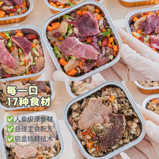 BEYZK Porphyrin price dog meal wet food small and medium-sized dog French dog staple food canned nutritious fresh meal box pet dog snacks chicken breast blueberry-low burden 10 cans gift box