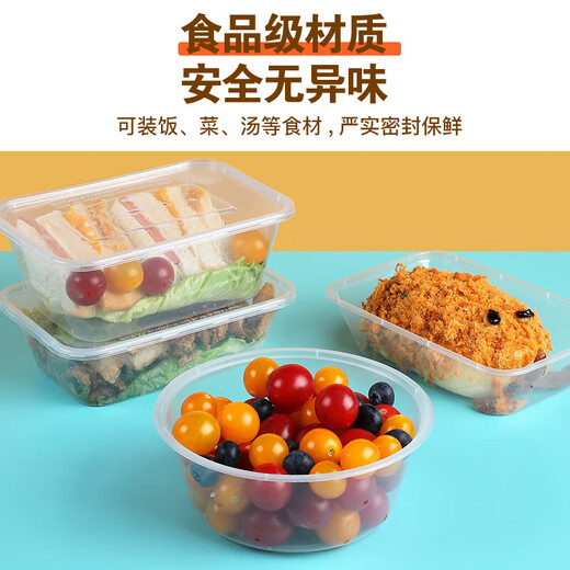 Disposable lunch box round square packaging box food grade fast food takeaway stall fruit bento soup powder box thickened 1250 round thickened with lid 20 sets