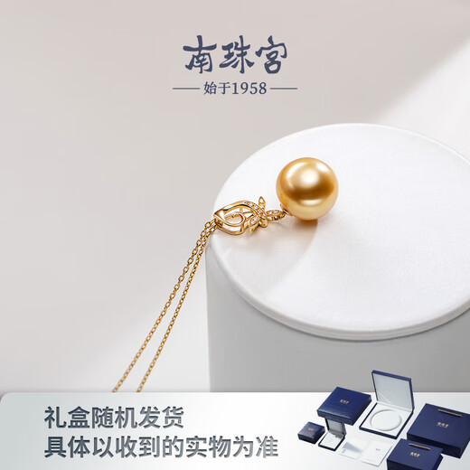 Nanzhu Palace 18K Gold Seawater Pearl Pendant South Sea Gold Pearl Noble and Elegant Birthday Gift D302KN-J 10.0-11.0mm