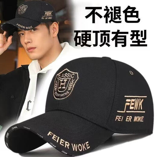 Colorful large head circumference hat men's trendy baseball cap men's embroidery couple Korean curved brim face-showing small duck cap men's hat women