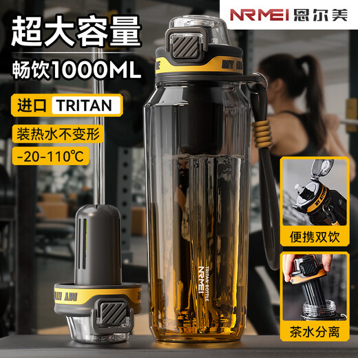 NRMEi sports water cup extra large capacity men's tritan summer high temperature resistant anti-fall tea sports kettle plastic cup