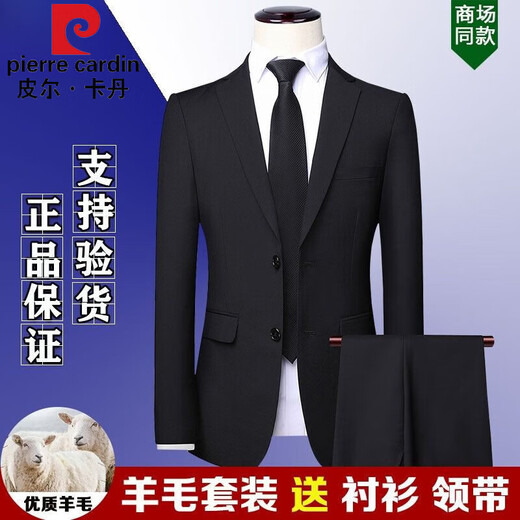 Pierre Cardin high-end men's wool suit business formal professional suit groom wedding suit navy blue clothes + pants + shirt + tie L 175 size/50 Authenticity guaranteed