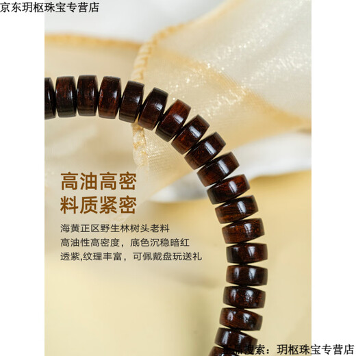 KZD天然老料手串男士女士海南算盘珠海黄紫油梨 素款 油梨 素款