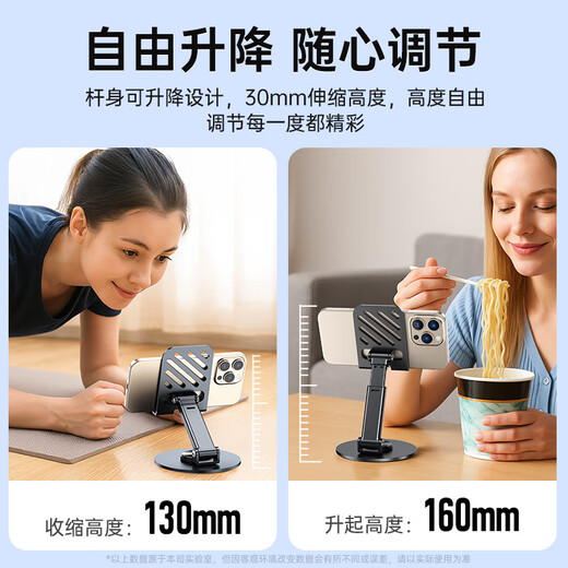 Stike upgraded carbon steel mobile phone stand desktop iPad tablet lazy person stand can lift, rotate, fold and adjust bedside game live broadcast online class drama multi-functional stand