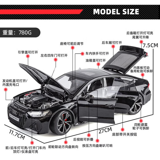 Audi RS7 car model ornaments simulation alloy car model 1:18 remote control supercar children's toy car boy _1 24 Audi RS7-black keyless