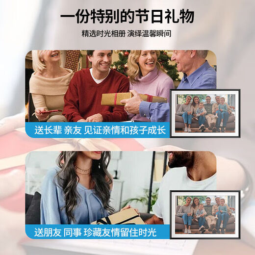 Álbum de fotos electrónico Reproductor de video HD inteligente Marco de madera Imagen del hogar Pantalla táctil Marco de fotos horizontal y vertical 10 Blanco * 10 pulgadas * 64G