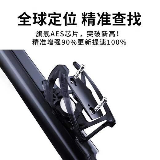 小米部依同款自行车定位器gps防丢器防盗锁定卫器定仪报警器防偷追踪神器铃铛j 苹果/安卓/鸿蒙通用【水杯架防探测款】旗舰AES芯