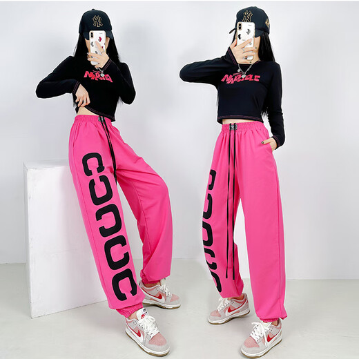Qindu Zunba Dance Clothing Set Jazz Dance Jazz Dance Women's Loose Korean Style Street Dance Group Performance Sports Ghost Step Dance 1049 Red Pants S