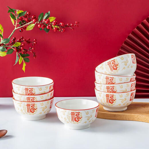 Ceramic rice bowl with the word Xiangyunfu and Five Blessings tableware for home use. Rice bowl. Rice bowl. Porridge bowl. Housewarming celebration. 1 5-inch large bowl.