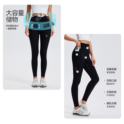 Cosleaf fitness pants women's high elastic belt bag pocket running tight trousers breathable slimming buttocks Pilates yoga pants