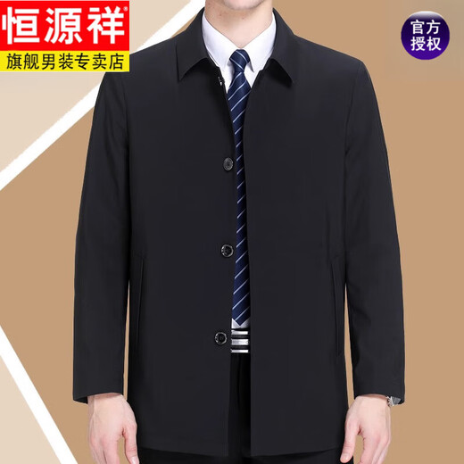 Hengyuanxiang high-end mid-length jacket men's middle-aged lapel spring and autumn thin middle-aged and elderly dad casual windbreaker jacket 9111 dark blue (hidden button) 2XL 185/100A