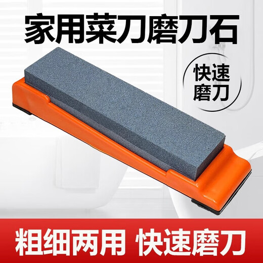 Jidaocook household kitchen knife kitchen sharpening special double-sided fine grinding scissors ultra-fine oilstone sharpening artifact large size 20*5*2.5 whetstone 1 piece + base