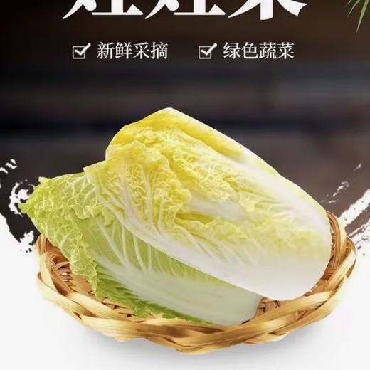 Yunnan Plateau baby cabbage 3 pieces, fresh and refreshing, fresh and refreshing, straight from the origin, Qianlong cabbage, must-have breakfast hot pot, fresh vegetables, light yellow