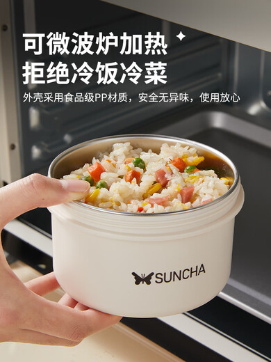 Suncha stainless steel insulated lunch box, a lunch tool for office workers, 2025 new lunch box, microwaveable lunch box, 2 pieces, free insulated bag