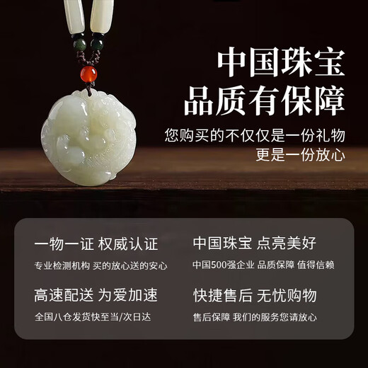 Chinese jewelry Lucky Pixiu pendant for men and women, transit necklace pendant, jade pendant, commemorative birthday gift for girlfriend