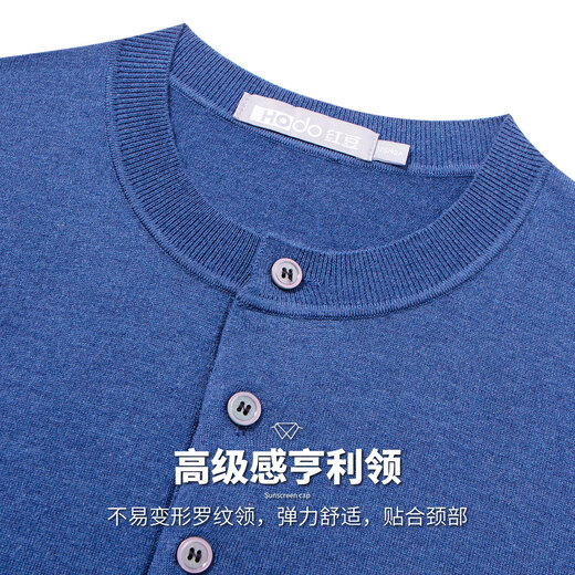 Hodo Light luxury cashmere & wool high-end knitted sweaters for men, easy-care sweaters, Henry collar bottoming shirts