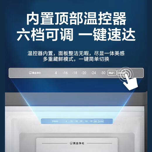 Вертикальная морозильная камера Haier, бытовое охлаждение и заморозка с воздушным охлаждением, без замерзания, двойное преобразование в один клик, шкаф для хранения свежести, полностью охлаждаемая морозильная камера большой вместимости, сдаваемая в обмен на Star Stone Blue -глубокое охлаждение -30 градусов, двойное преобразование частоты 335L