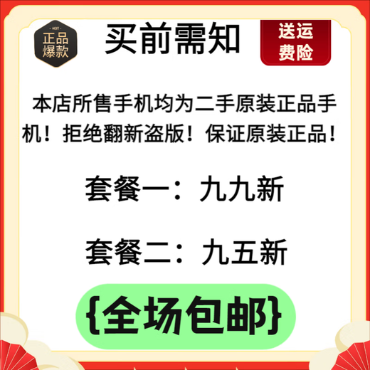 OPPOA96 Snapdragon 695 processor 6.43-inch large screen 60Hz> refresh rate 48 million high-definition pixels 4500mAh Apricot Pink Nuanyang Package 2 8GB+256GB