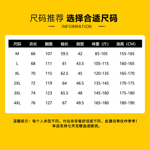 Catman Polar Fleece Jacket Men's Autumn and Winter New Versatile Thickened Warm Windproof Jacket Lined Fleece Jacket Men