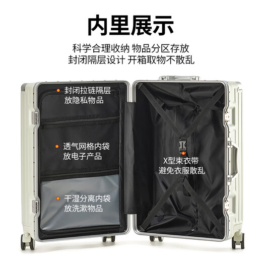 京塑行李箱男铝框拉杆箱20英寸多功能旅行箱女可登机密码箱皮箱铁灰色