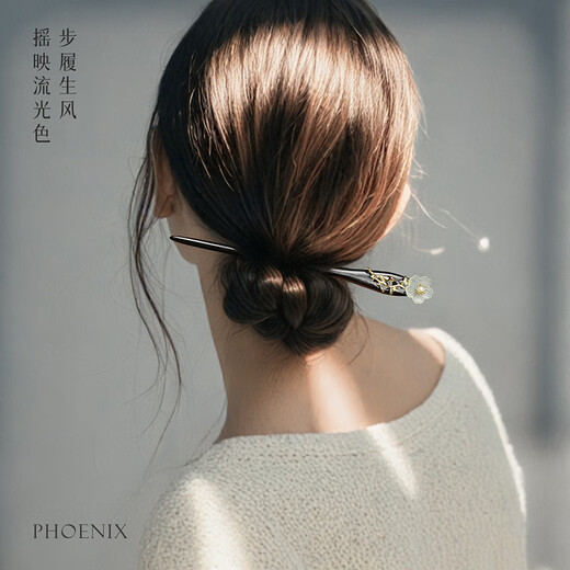 Phoenix Nirvana Black Sandalwood Hairpin Ancient Style Hairpin New Chinese Style Hair Accessory Coiled Hair Hairpin High-end Hairpin Practical Birthday Gift for Women