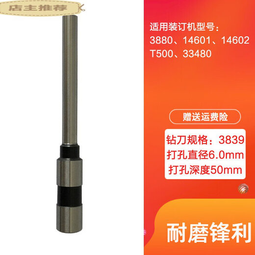 Convient pour 1460233686 CERTIFICATION FINANCIAL MACHINE DE LIAISON MACHINE BIT DROY