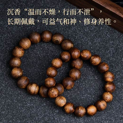 Yuhai Yunyao Agarwood Bracelet Men's Hainan Yingge Green Qinan Li Sheng's same national incense planting material nine points agarwood plain style 12mm