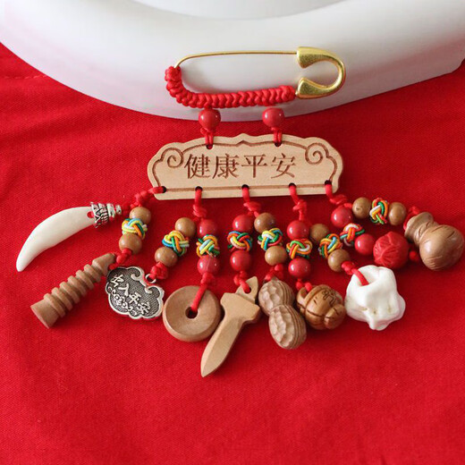 Putuoshan pin, baby pin, mahogany sword, baby anti-fright bodyguard, safety charm to suppress fright, baby peach wood anti-fright, healthy and safe model, already popular