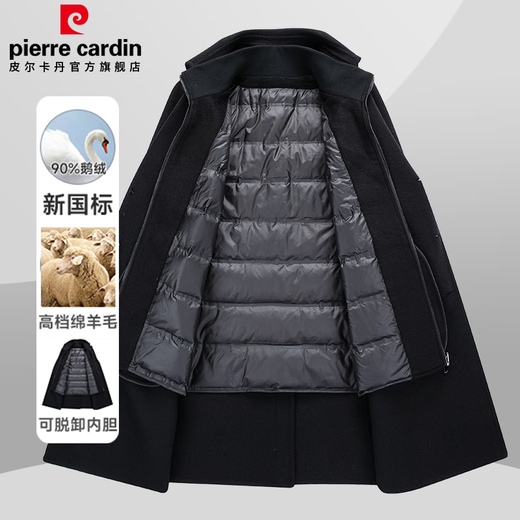 Pierre Cardin wool double-sided woolen coat for men, removable goose down lining, thickened business casual lapel woolen coat for men