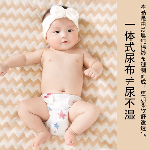 Xiong Zhecha gauze diaper baby pure cotton diaper washable newborn baby special meson mustard cloth pocket breathable diaper 12 layers pure cotton gauze girl flower 3 pack S suitable for 6-8 Jin Jin equals about 0.5 kg
