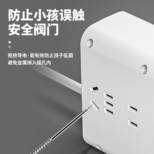 Jingdong Logistics Multifunctional socket with cord power extension cord desktop office compact optional with USB night light plug strip with cord household double-sided drag strip (7 holes x 2 sides) with USB + night light 2.8 meters