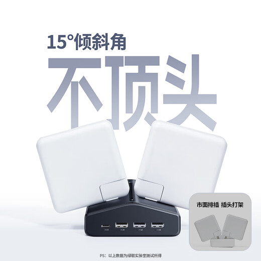 Lulian T8 anti-overload socket gallium nitride trapezoidal plug strip new national standard 20W multi-port fast charging plug strip USB multi-function desktop charging station plug board 8-bit master control switch 1.5 meters