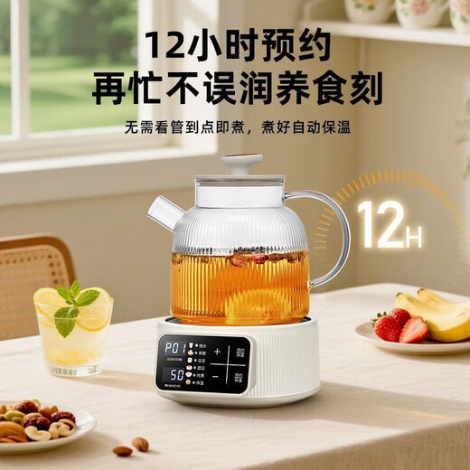 Household floral teapot all-glass constant temperature health kettle home multi-functional office boiling constant temperature thickened high borosilicate glass kettle floral teapot stew new 1.5L 1.5L touch temperature adjustment + intelligent appointment timing + high borosilicate glass