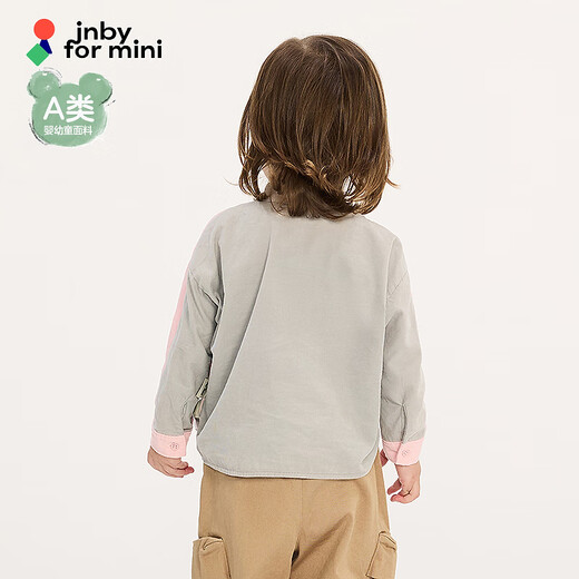 Jnby by JNBY new Jiangnan cloth baby long-sleeved shirt H-shaped loose casual 25 autumn boys and girls baby YP8210480 639/rubber powder 80 cm