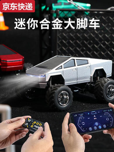 ZKHE Tesla Bigfoot Car Boy RC Remote Control Alloy Mini Off-road Pickup Truck Model Children's Desktop Toy Car Dual Control Mobile Phone 4-Wheel Shock-Absorbing Tesla Bigfoot Car-Silver High-end Charging Head + Screwdriver