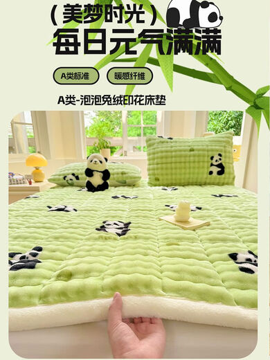 Fantasy thickened rabbit velvet milk velvet bed cover autumn and winter plus velvet quilted tatami bed single baby velvet bed blanket mattress Forest Panda Velvet thickening quickly heats up bed sheet style bed cover three-piece set 200x220cm + pillowcase pair