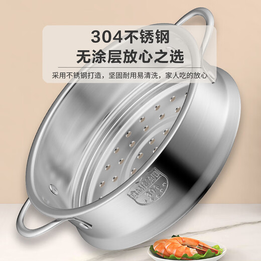BSITN steamer 304 stainless steel steamer 16cm steam grid household grate thickened steamer rack steamed steamed buns 2016