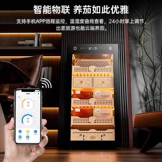 CIGARLOONG 130C cigar cabinet constant temperature and humidity fingerprint lock design water ion ammonia removal compressor air-cooled frost-free cedar wood alcohol curing box nourishing naked home cigar humidifier classic wake-up cigar box model fingerprint lock + purified ammonia + WiFi