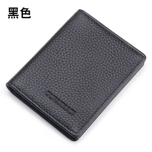 Nimense ultra-thin and compact card holder men's leather card holder mini card holder women's card holder light and thin card holder genuine leather texture black quality upgrade anti-theft RFID + anti-degaussing