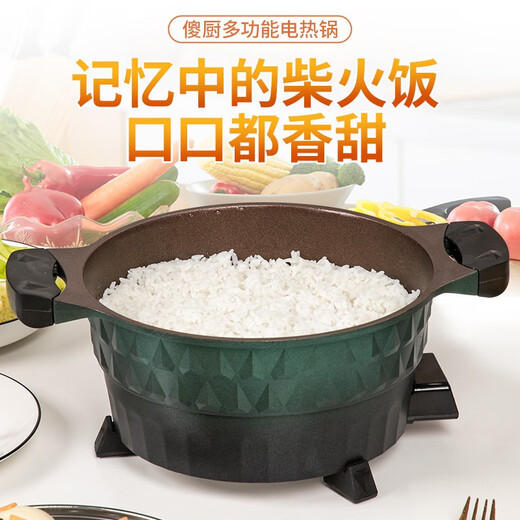 傻厨 多功能电火锅锅巴锅锅巴粥韩式电热锅电炒锅电锅电煮锅 昊厨9230b  鸳鸯 0cm
