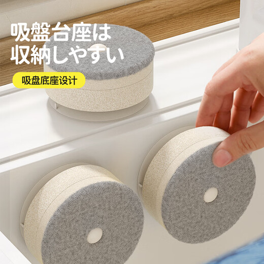 CONDOR Japan Yamazaki suction cup dishwashing sponge wipe housework decontamination oil stain storage hanging dishwashing scouring pad