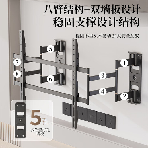 KALOC new structure does not block the socket, ultra-thin built-in double-arm telescopic TV bracket wall mount, telescopic and rotating, suitable for 100-inch Hisense 85, Xiaomi TCL NX80, ultra-thin 3.15 cm, suitable for 65-80 inches