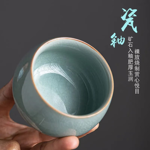 Ru kiln ice flower master cup single cup open slice personal tea cup ceramic tea cup kung fu tea set tea cup home use Ru kiln open slice master cup yuanrong cup 140ml