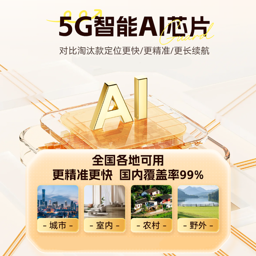 Key anti-lost artifact positioning alarm for men and women high-end exquisite lanyard buckle advanced Android two-way ordinary version single key phone anti-lost - black