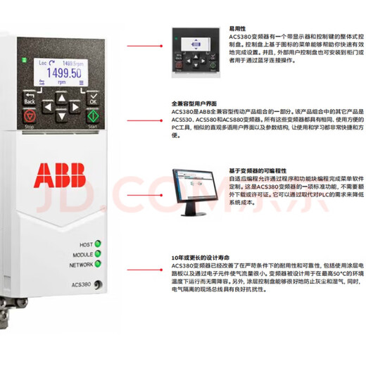 ABBACS380 frequency converter three-phase 380V ACS380-040S-07A2-4 3KW industrial product including operation panel and adjustable speed controller